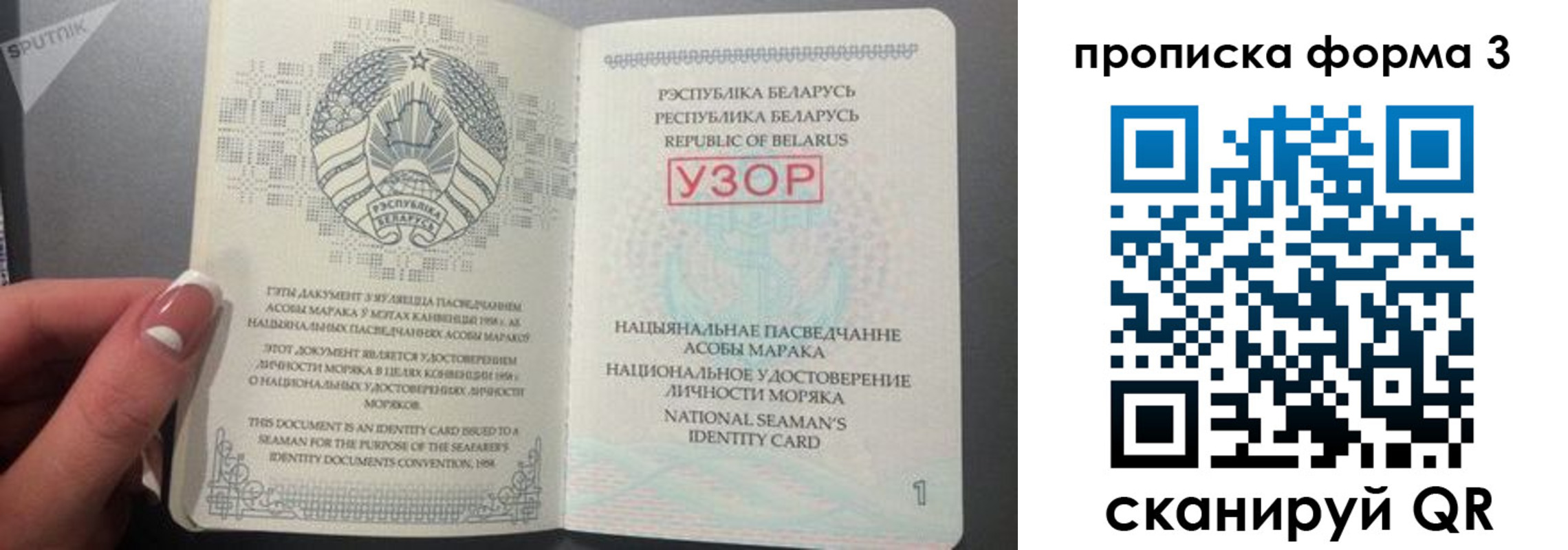 временная регистрация законно в Хабаровском крае